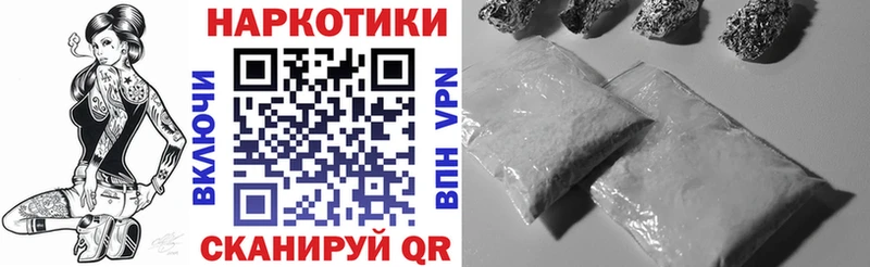 Виды наркоты Тотьма Канабис АМФ ГАШ OMG зеркало Альфа ПВП