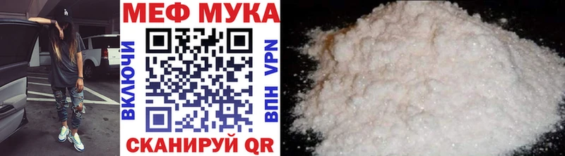Мефедрон Тотьма