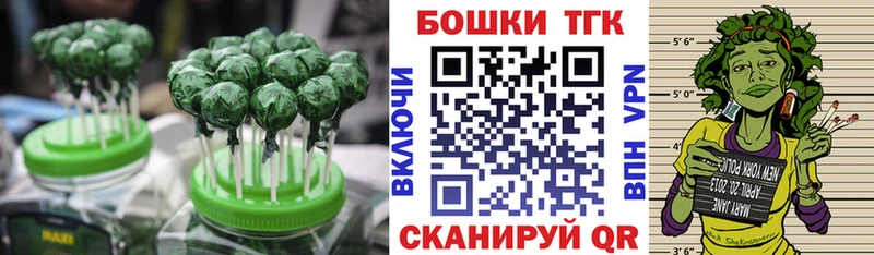 Cannafood марихуана  Тотьма 