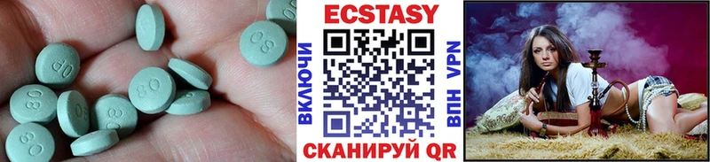 Экстази MDMA  это формула  Тотьма 