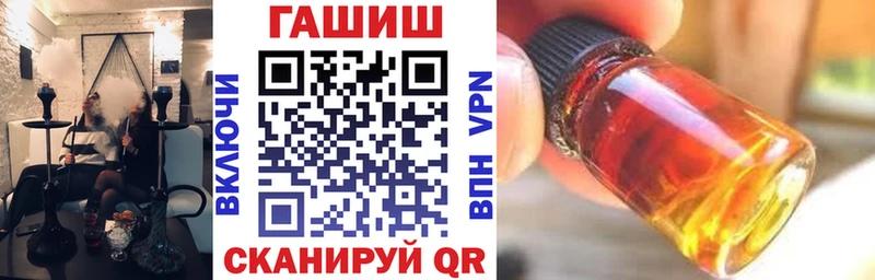 ГАШИШ гарик  Тотьма 