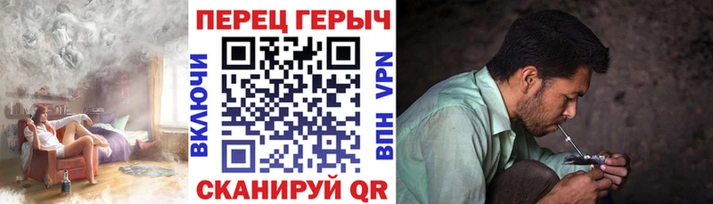 ссылка на мегу онион  где можно купить   Тотьма  ГЕРОИН хмурый 