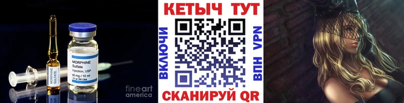 Кетамин ketamine  Тотьма 