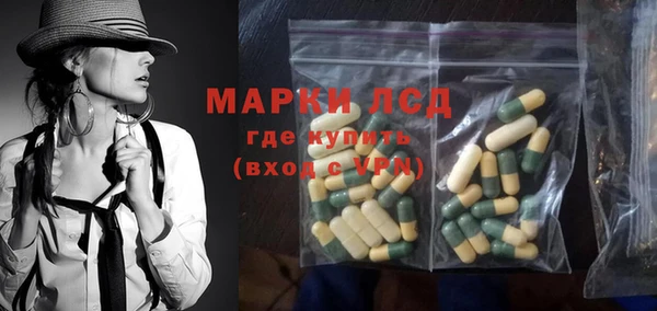эйфоретик Новозыбков