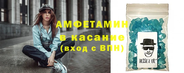 альфа пвп VHQ Абаза