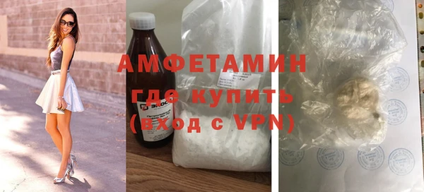 ALPHA-PVP Абдулино