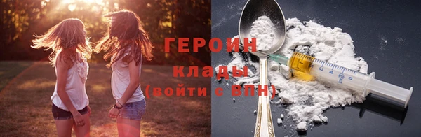 тгк Новокубанск