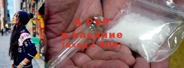 трава Абинск