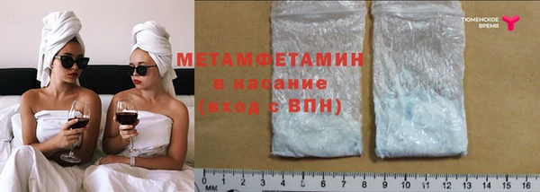 соль курить ск Бикин