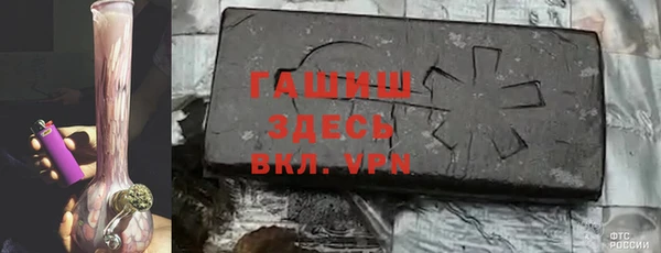 трава Абинск