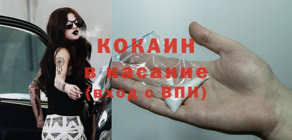 альфа пвп VHQ Абаза