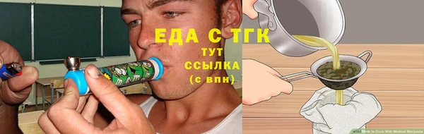 мефедрон мука Алзамай