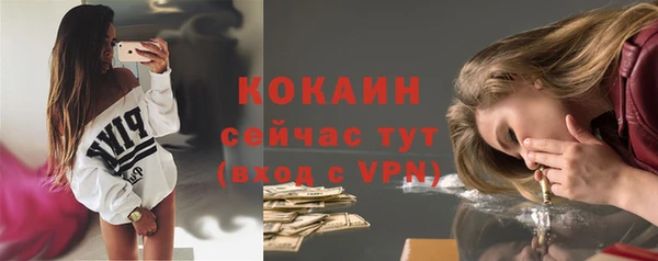 трава Абинск