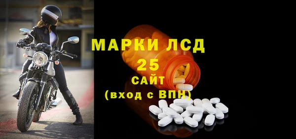 альфа пвп VHQ Абаза