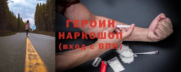 трава Абинск