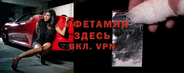 мефедрон мука Алзамай
