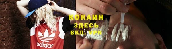 мефедрон мука Алзамай