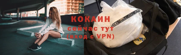 трава Абинск