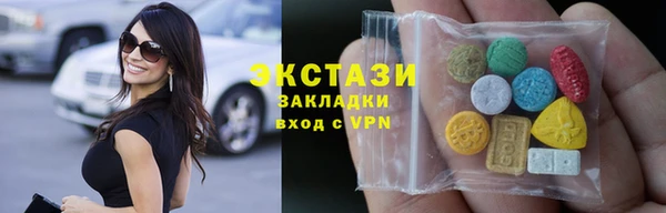 тгк Новокубанск