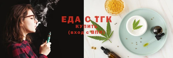 альфа пвп VHQ Абаза