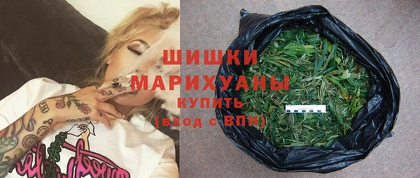 альфа пвп VHQ Абаза