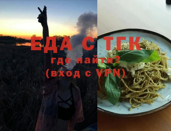 мефедрон мука Алзамай