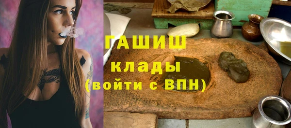 метадон Алексин