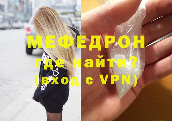 MESCALINE Новодвинск