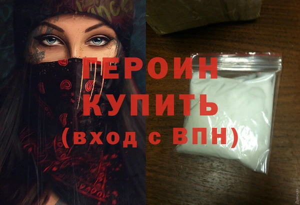 метадон Алексин
