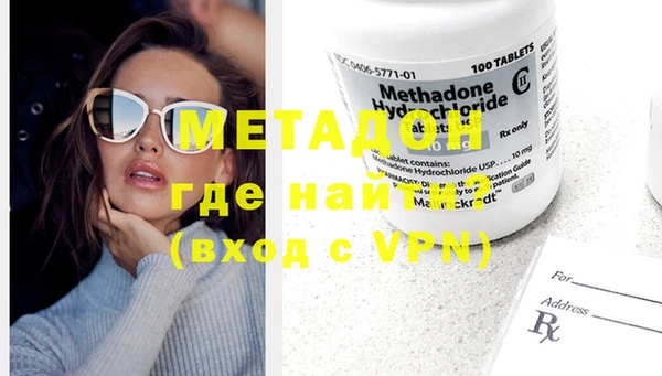 метадон Алексин