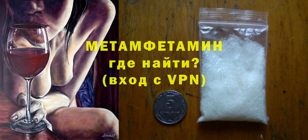 эйфоретик Новозыбков