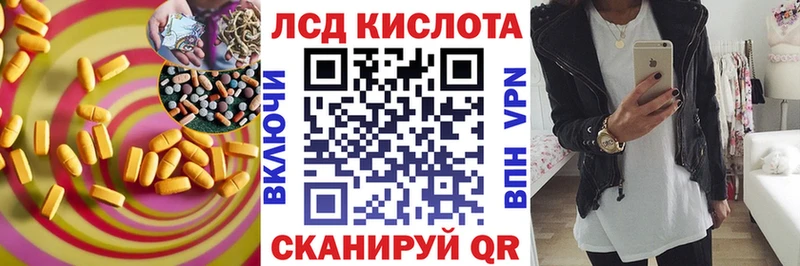 LSD-25 экстази кислота  где продают   Тотьма 