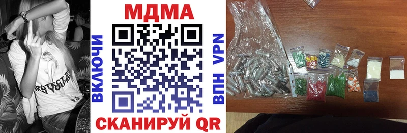 MDMA crystal  Тотьма 