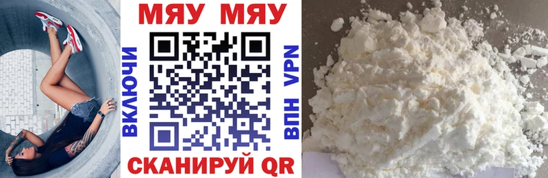 кракен зеркало  Тотьма  МЯУ-МЯУ mephedrone 