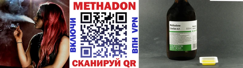 сайты даркнета какой сайт  hydra ссылки  Тотьма  купить   МЕТАДОН белоснежный 