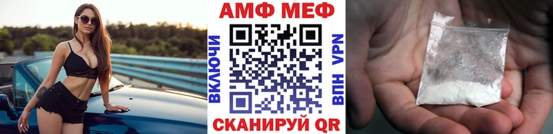 omg   Тотьма  Метамфетамин Декстрометамфетамин 99.9% 