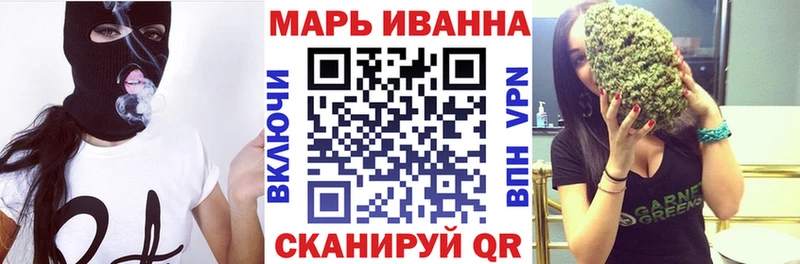 Канабис конопля Тотьма